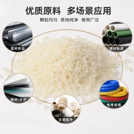 Light yellow granular plastic particles are made of general engineering plastic raw materials such as PP and PE Light yellow granular plastic particles are made of general engineering plastic raw materials such as PP and PE